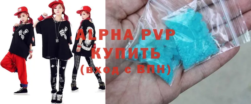 Alfa_PVP VHQ  Дубовка 