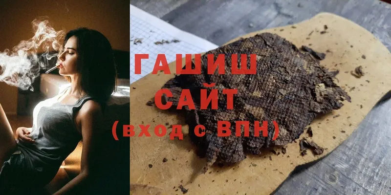 где купить наркотик  Дубовка  Гашиш hashish 