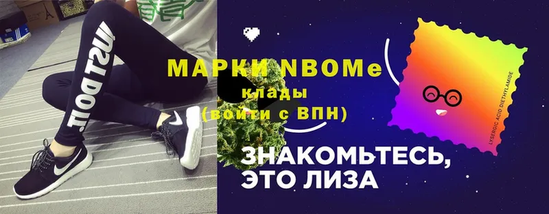 хочу   Дубовка  Марки N-bome 1,5мг 